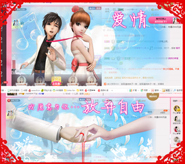 开心❤️❤️果主播照片