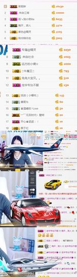 洛小可💎暂休主播照片