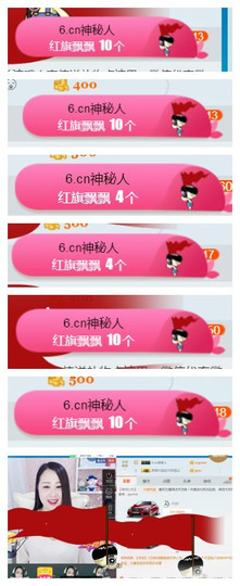 曼娜丽莎主播照片