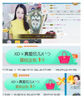 曼娜丽莎主播照片