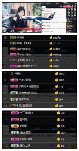 🎵家中有事休主播照片