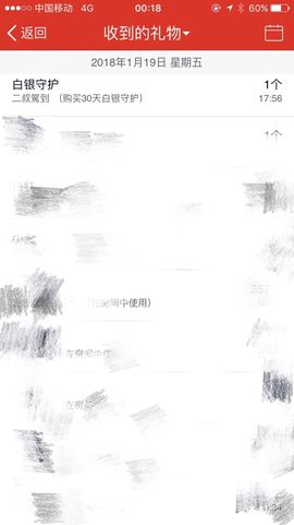 小艺停播主播照片