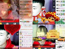 皇族、笨小孩主播照片