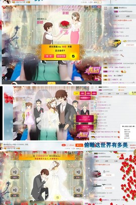 jdjdifndf主播照片