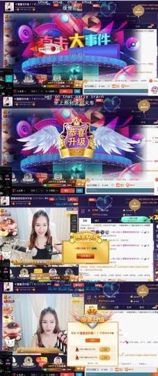 吻吻💋主播照片