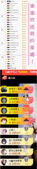 🌸允熙主播照片