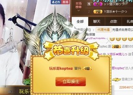 ゞ悠乐★婉儿つ主播照片
