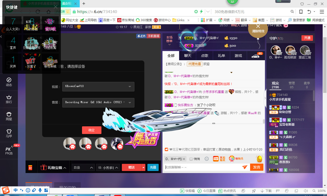 脸脸吃不饱的图片