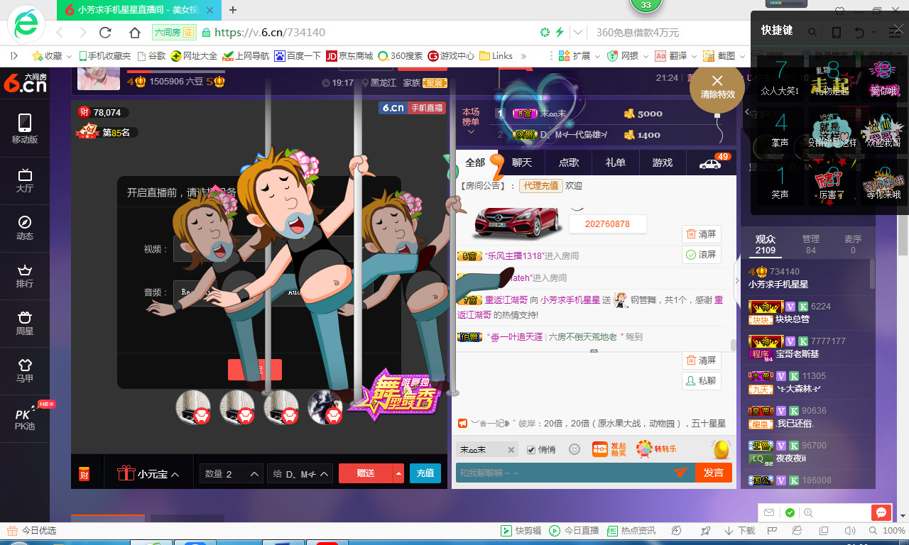 脸脸吃不饱的图片
