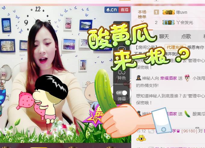 幸福酒家的图片