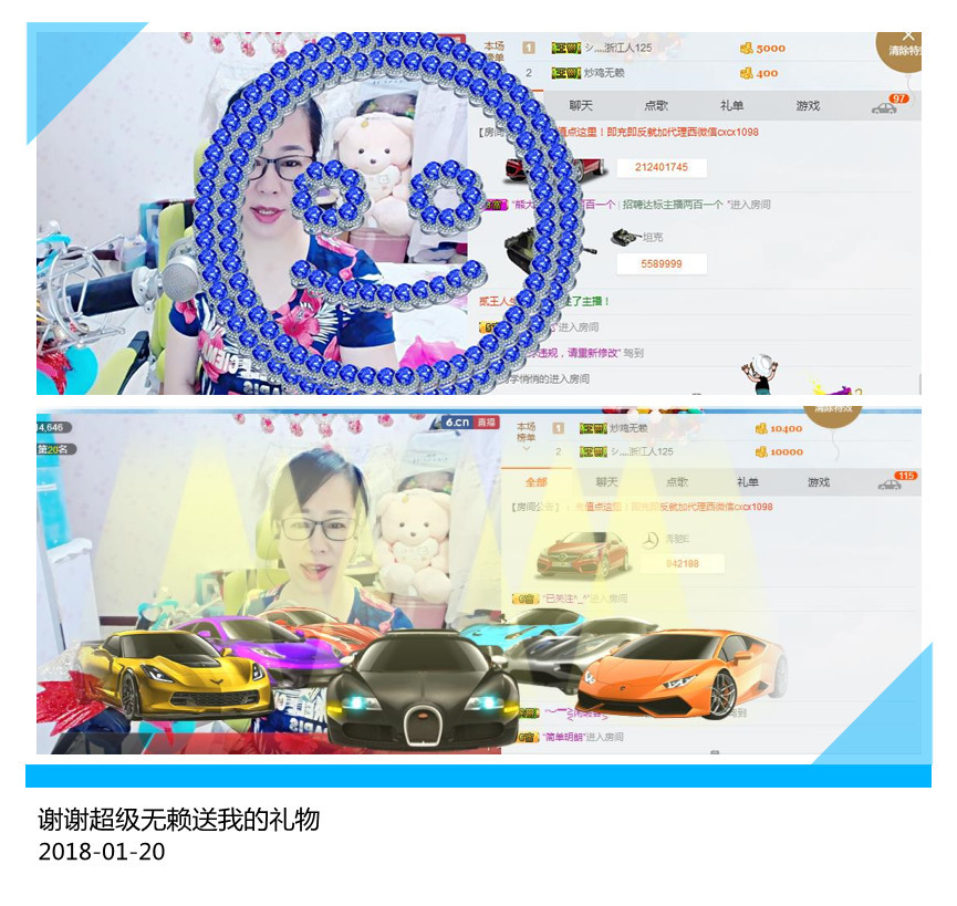 魅力女人唱民歌的图片