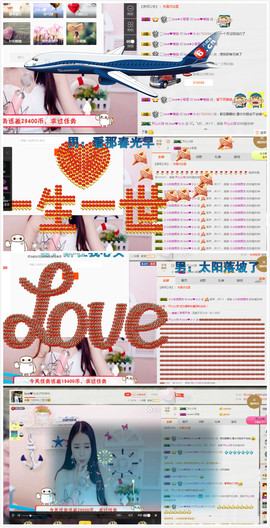 小小休息了主播照片