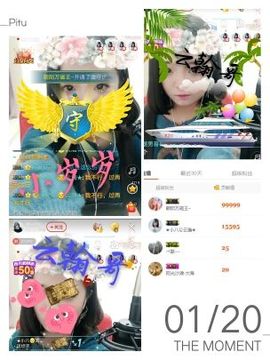 甜心少女.主播照片