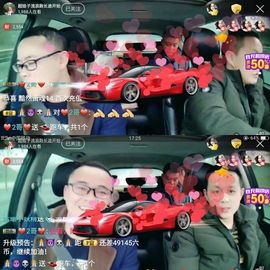 超娃户外黔东南苗寨主播照片