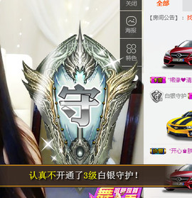 鑫儿～主播照片