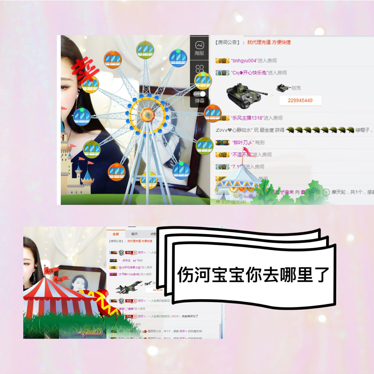 鑫儿～的图片