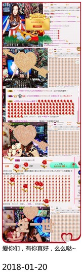 DJ21225主播照片
