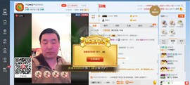 ☂流❤星☂主播照片