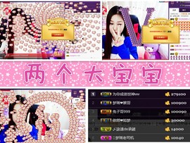 梦瑶❤有缘再会主播照片