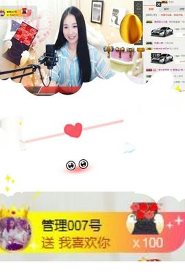 小妖❤出山主播照片