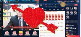 GM-A彪是个主持人主播照片