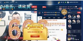 GM-A彪是个主持人主播照片