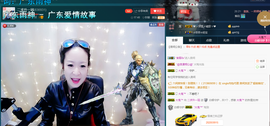 玥玥全6最拉主播照片