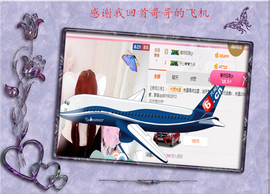 开心❤️❤️果主播照片