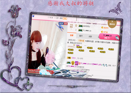 开心❤️❤️果主播照片