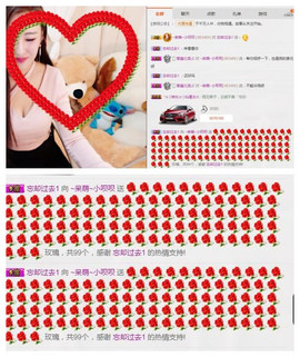 小呗电脑坏不定时播主播照片