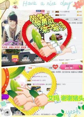 乖“我们的回忆，😘主播照片