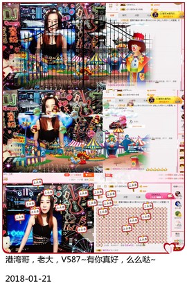 DJ21225主播照片