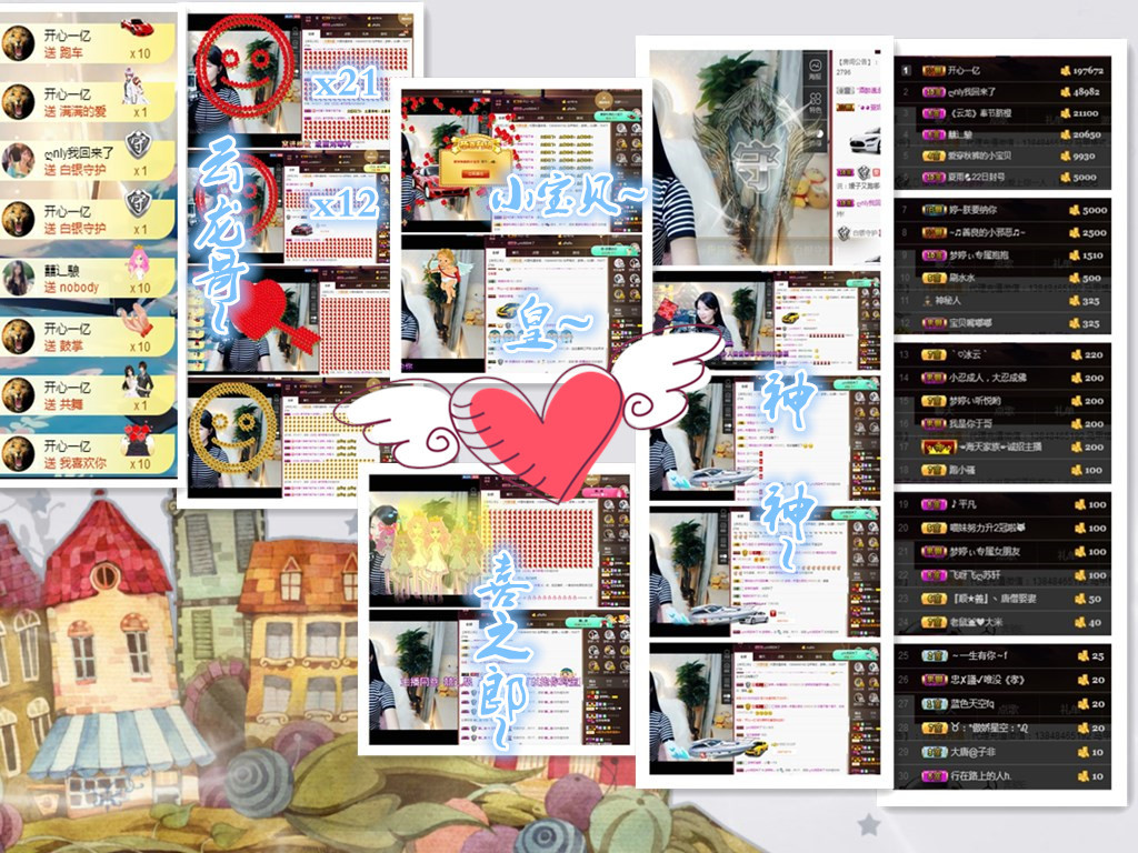 梦婷哟ぃ的图片