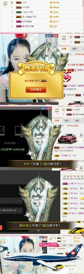 傲雪没人疼！主播照片