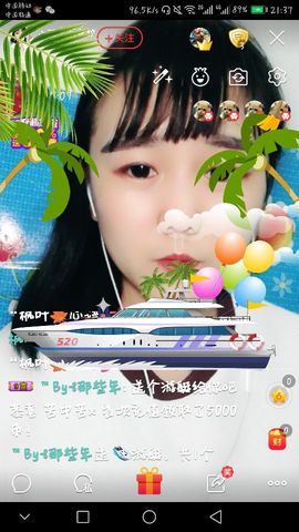 小洁宝！主播照片
