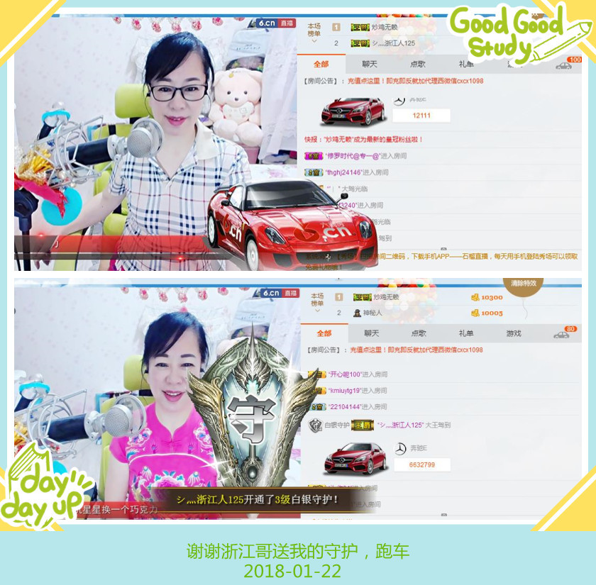 魅力女人唱民歌的图片