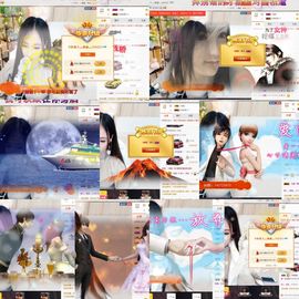 森淼灬人生若只如初见主播照片