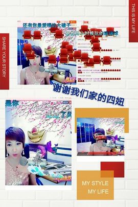 丫头👉小醋儿妹主播照片