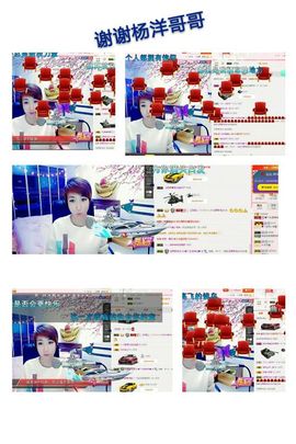 丫头👉小醋儿妹主播照片