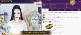 心旧~主播照片