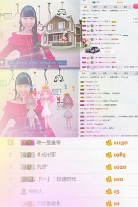 如歌小仙女🌺主播照片