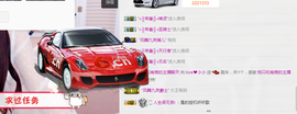 小小休息了主播照片