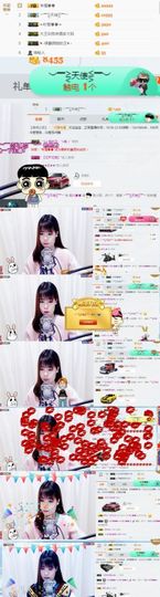 宛凡🐺🐺主播照片