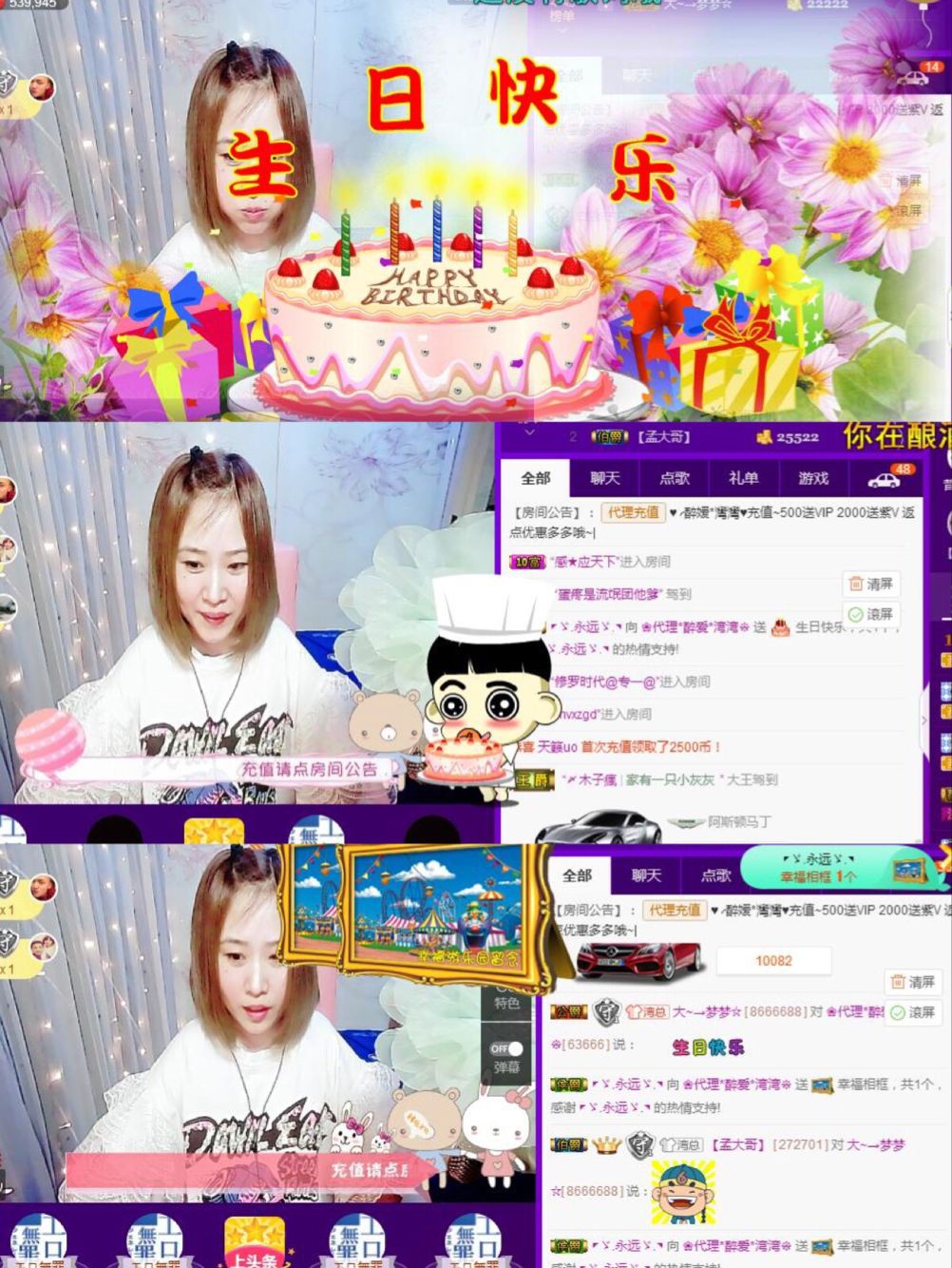 ✿湾湾✿的图片