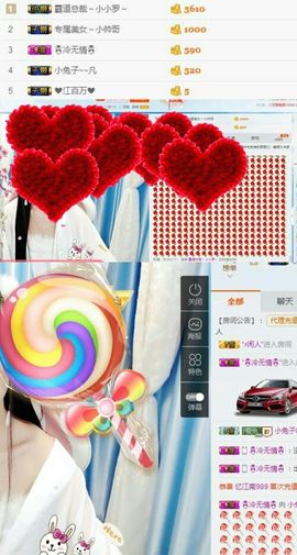 小兔子乖乖♛主播照片