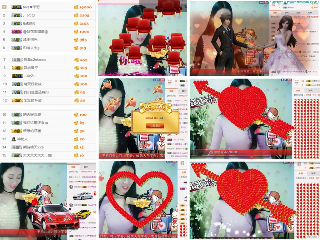 love❤紫色玫瑰主播照片