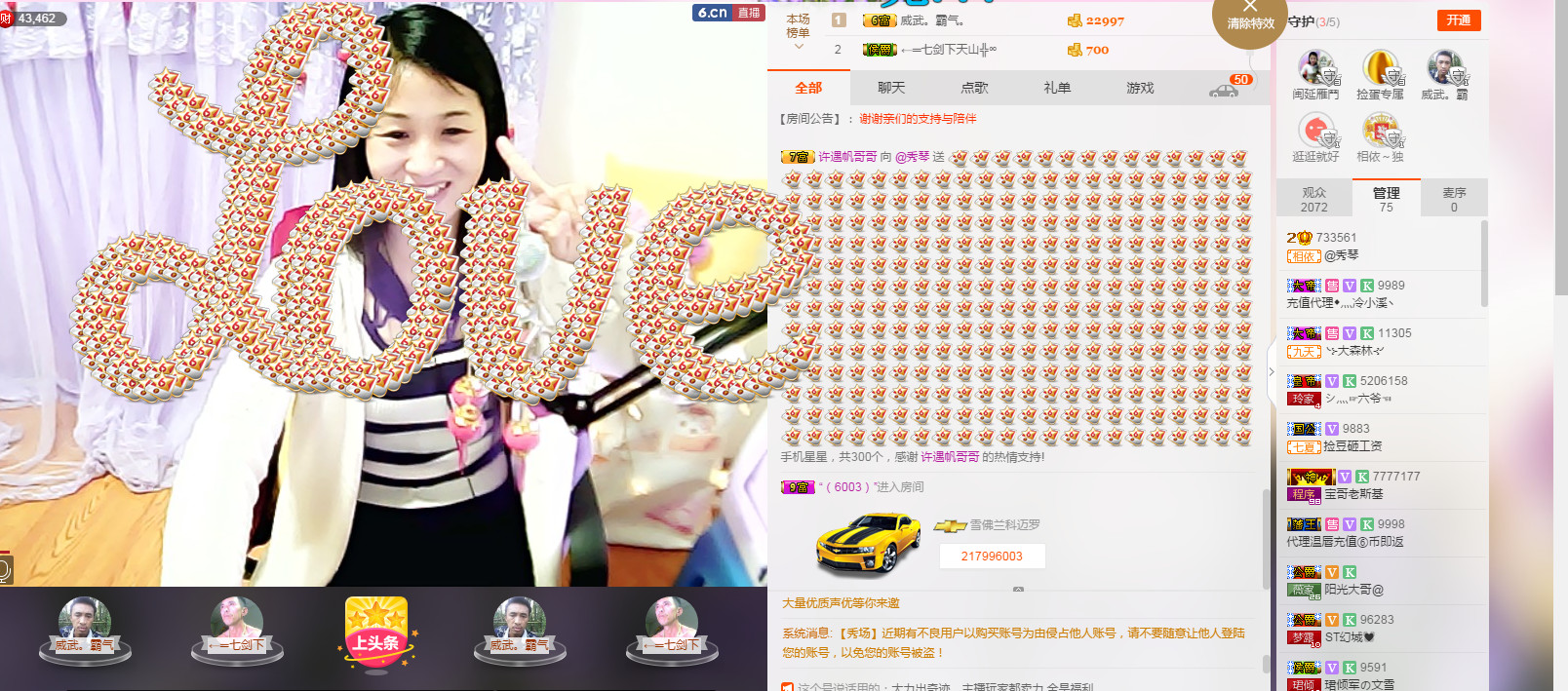 🎶幸福满满🎶的图片