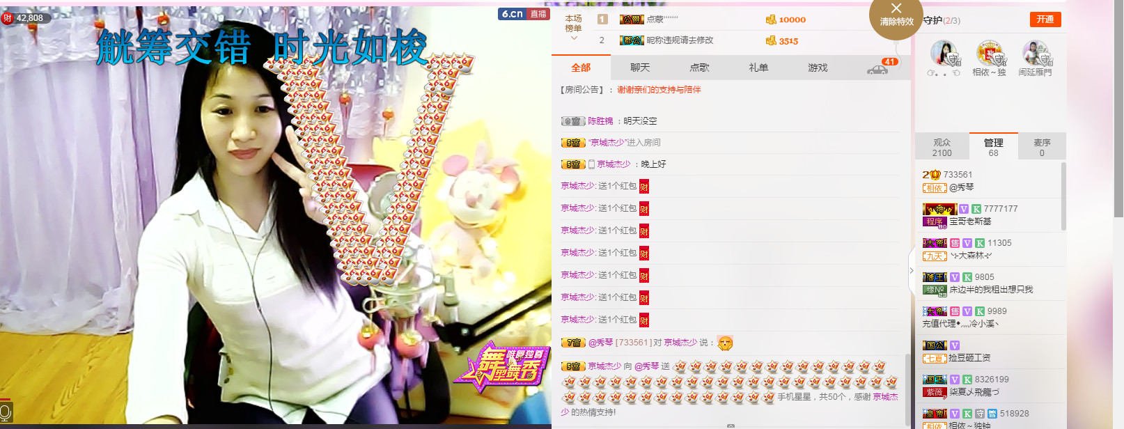 🎶幸福满满🎶的图片