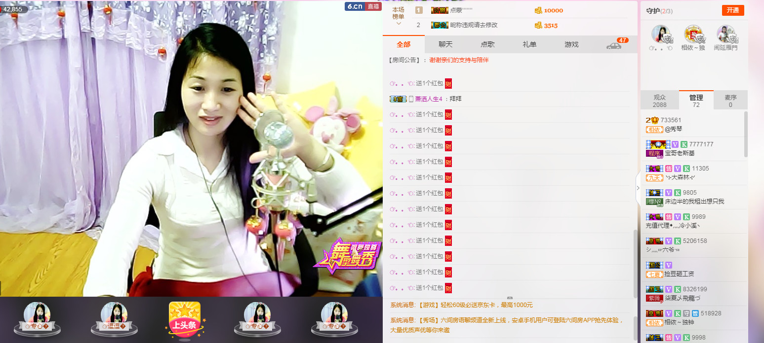 🎶幸福满满🎶的图片