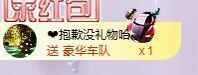 柔熙💕休息一段时间主播照片